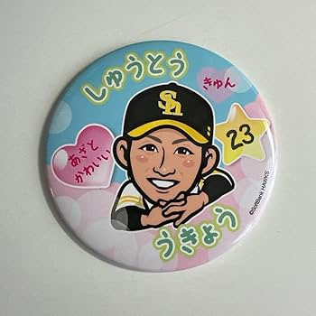 Amazon.co.jp: ソフトバンクホークス 周東佑京 若鷹ガチャ スーパー 缶